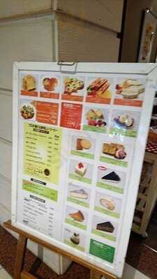 蘭館珈琲ハウス