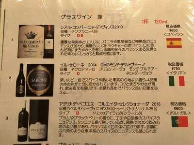 ル ヴァン ビアン