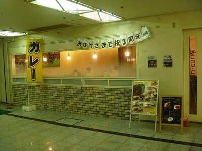 マウンテンカレー