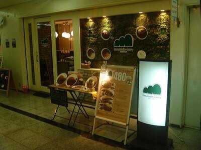 マウンテンカレー