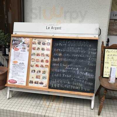 ル・アルジャン