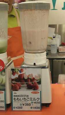 ジューサーバー ホワイティうめだ店