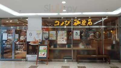 コメダ珈琲店 北大路ビブレ