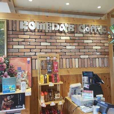 コメダ珈琲店 北大路ビブレ