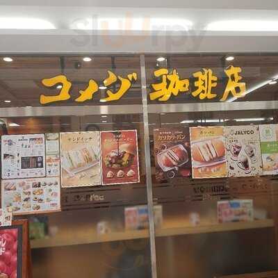 コメダ珈琲店 北大路ビブレ