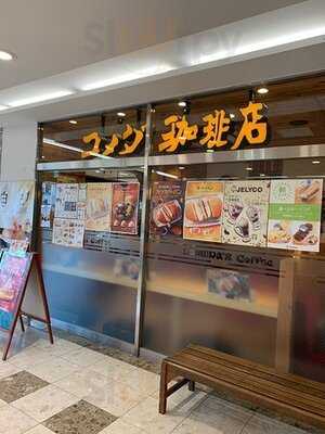 コメダ珈琲店 北大路ビブレ