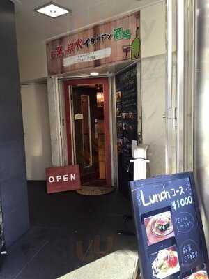 心斎橋チェルピーナ邸