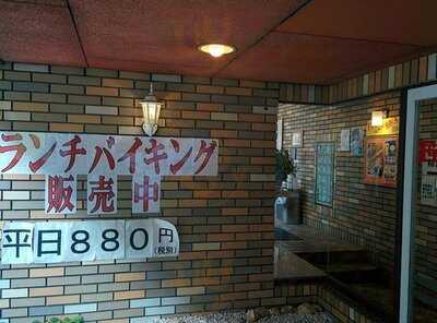 フレンドリー 西大路七条店