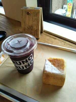 Boulangerie & Cafe Bruno