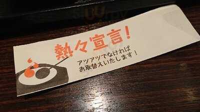 広東炒飯店 なんばパークス店