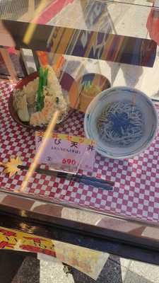 祭太鼓 あべのルシアス店