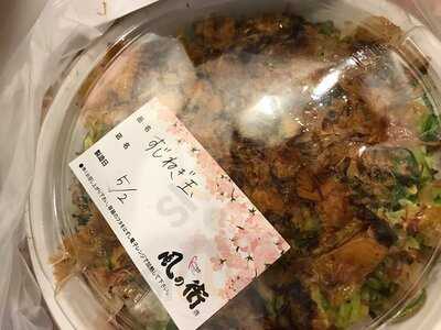 風の街 玉造店