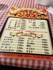 インダス