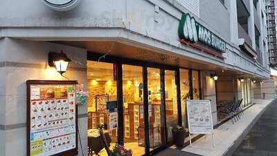 モスバーガー烏丸御池店