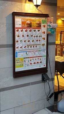 モスバーガー烏丸御池店