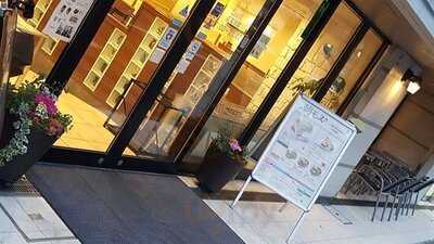 モスバーガー烏丸御池店