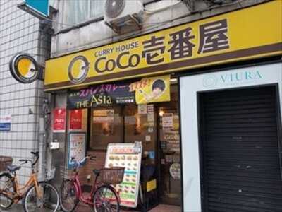 Coco壱番屋 北区太融寺店