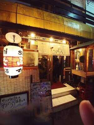 てっぽう裏なんば本店