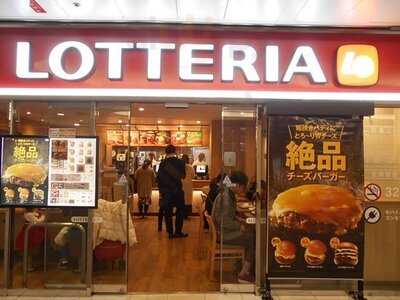 ロッテリア 阪急梅田茶屋町口店