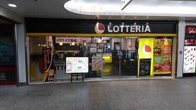 ロッテリア 阪急梅田茶屋町口店