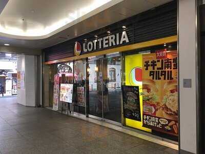 ロッテリア 阪急梅田茶屋町口店