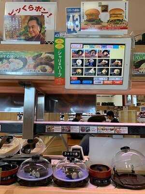 無添くら寿司 山科店