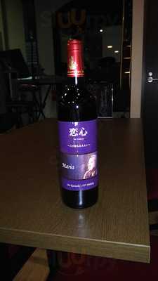 沖縄ダイニング美ら島物語