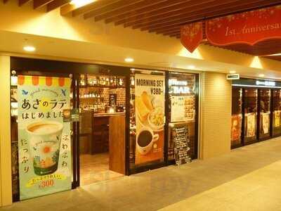 Pronto Il Bar 中之島フェスティバルプラザ店