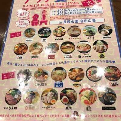 きたかた食堂 南久宝寺店