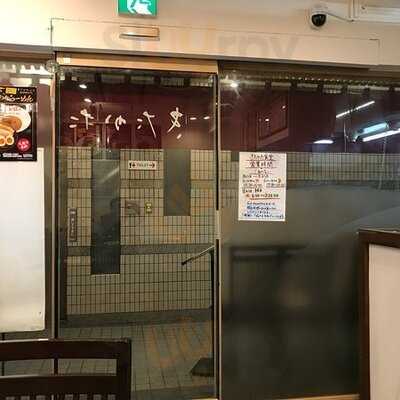 きたかた食堂 南久宝寺店
