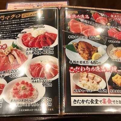きたかた食堂 南久宝寺店