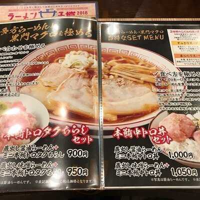 きたかた食堂 南久宝寺店
