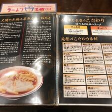 きたかた食堂 南久宝寺店