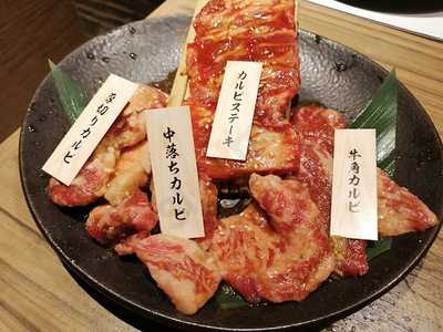 牛角 京橋駅前店