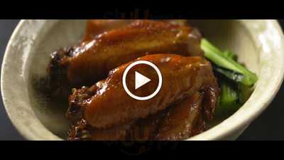 鶏三和 三越栄店