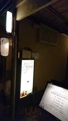 京フレンチきしもと