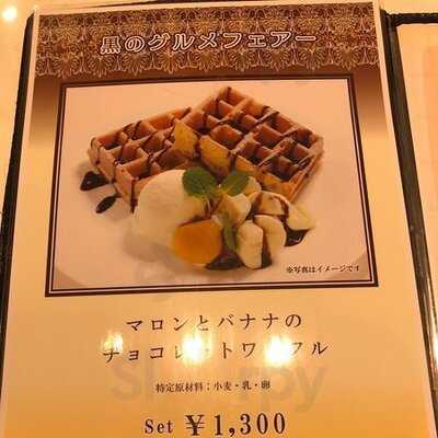 英國屋 上本町店