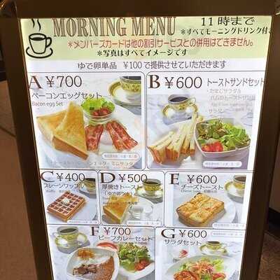 英國屋 上本町店