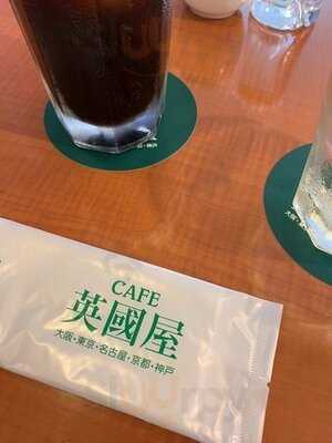 英國屋 上本町店