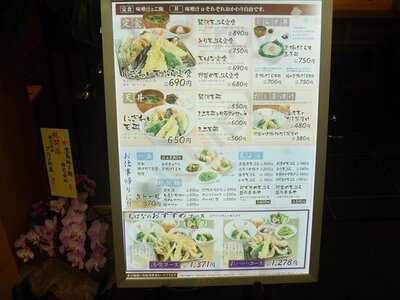 天はな 堂島地下街店