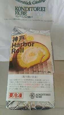 コンディトライ神戸 ＪＲ新大阪構内 販売店