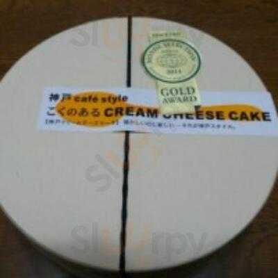 コンディトライ神戸 ＪＲ新大阪構内 販売店