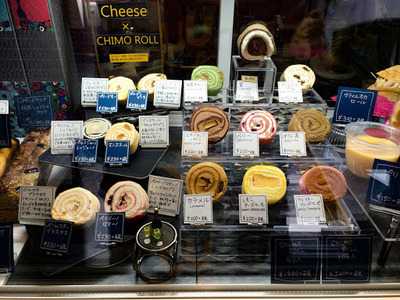 菓子屋 Little Chimo