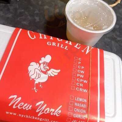 ニューヨーク チキングリル 天間橋本店