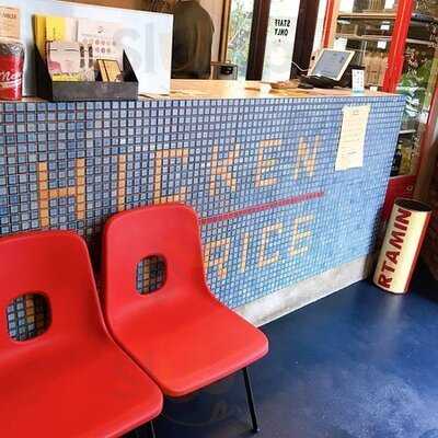 ニューヨーク チキングリル 天間橋本店