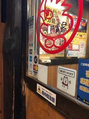 鳥貴族 天神橋３丁目店