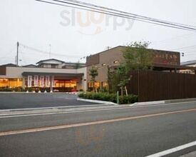水琴茶堂 富士吉田店