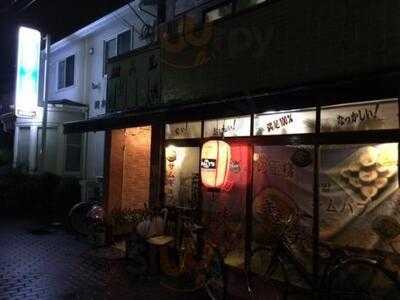 元祖ちぢみの王様