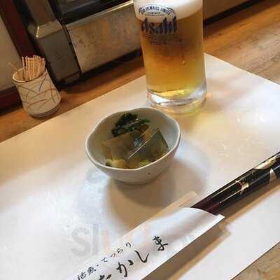 活魚・てっちり たかしま