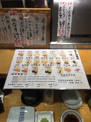 浜焼き わい家 谷四